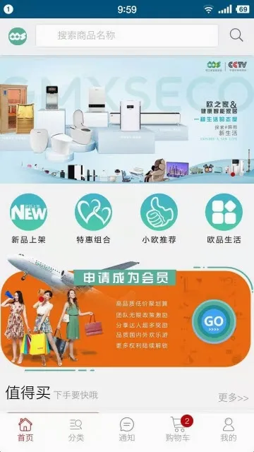 欧之家精选2026最新版本 欧之家精选2026最新版本