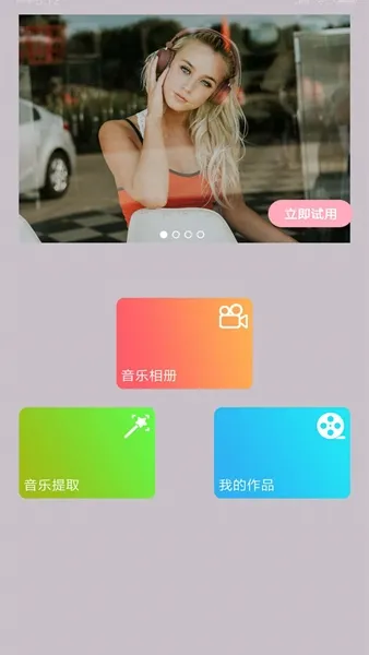 ��Ƭ�ϳ���Ƶ������׿���ֻ���