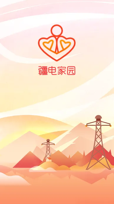 �����԰2026�ٷ����°汾