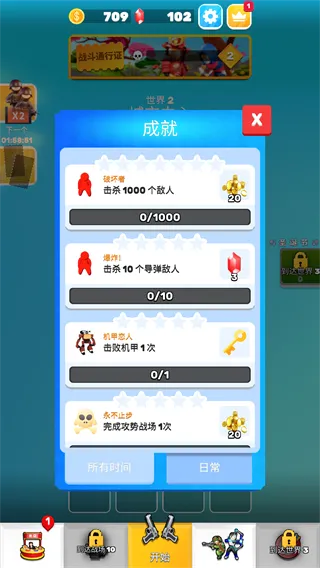 Ӣ��С�ֶ�(ð�����С��Ϸ)