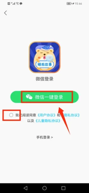 ˯ǰ���»�(��ͯ��������)