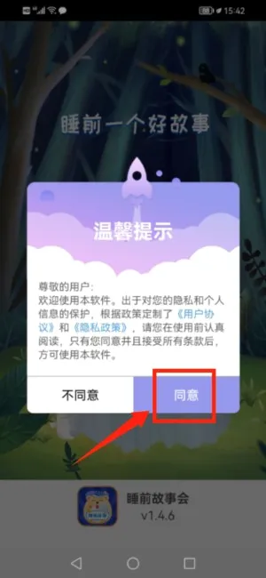 ˯ǰ���»�(��ͯ��������)