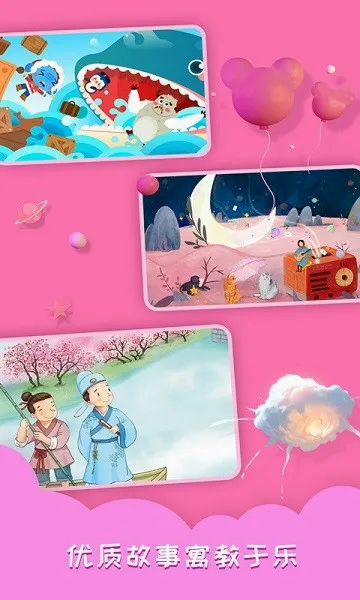˯ǰ���»�(��ͯ��������)