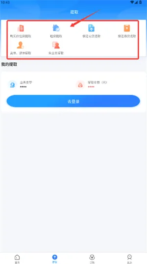 ����������׿���ֻ���