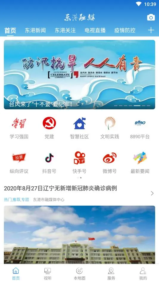 ������ý�����ֻ���