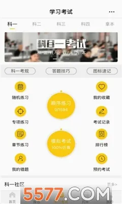 ����ѧ��2026�ٷ����°汾