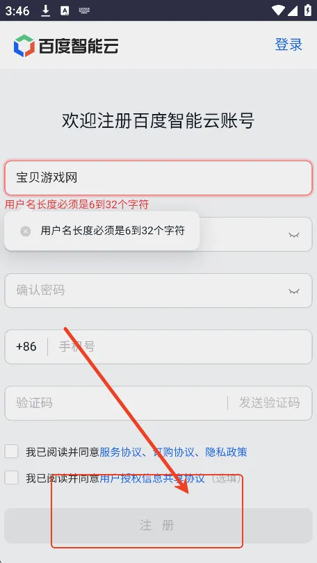����2026���°汾
