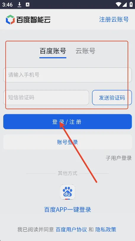 ����2026���°汾