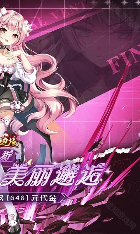�����߾�(����������Ϸ)