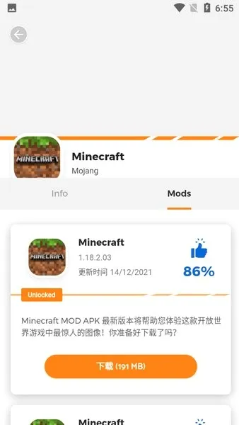 Moddroid2026���°汾