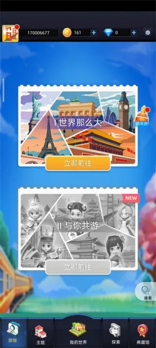 �ڴ�����3D2026�ٷ����°汾