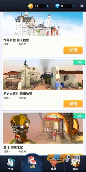 �ڴ�����3D2026�ٷ����°汾