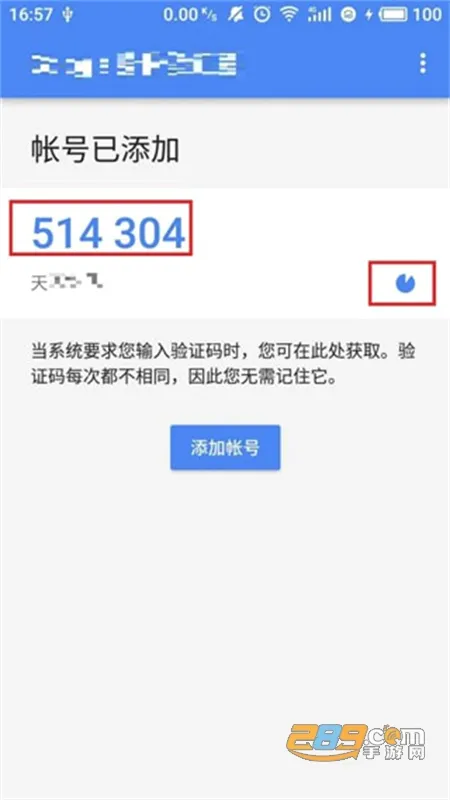 Authenticator(微软身份验证) Authenticator(微软身份验证)