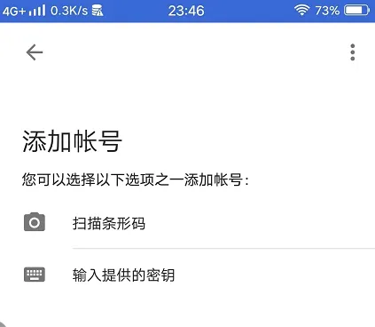 Authenticator(微软身份验证) Authenticator(微软身份验证)