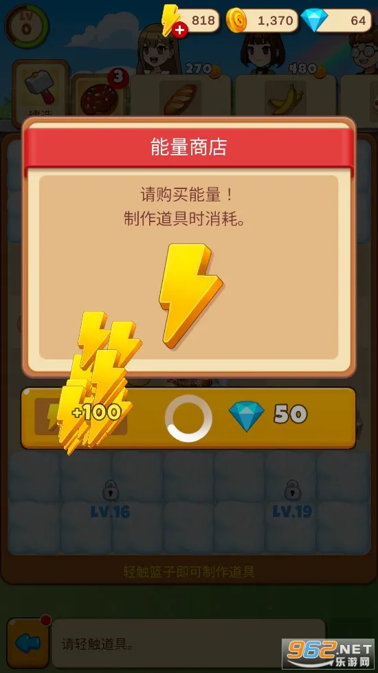 �ϲ���ʳ(����꾭Ӫ��Ϸ)