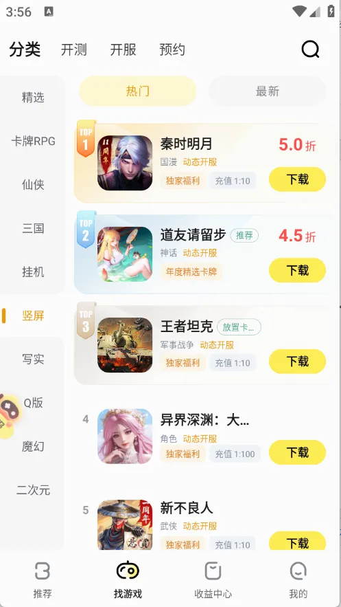 Buff����2026�ٷ����°汾