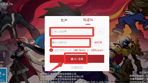 �����������ս2026���°汾