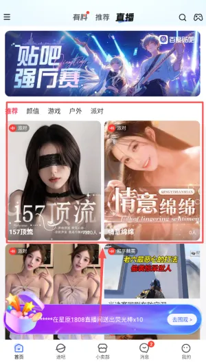 �ٶ�����2026���°汾