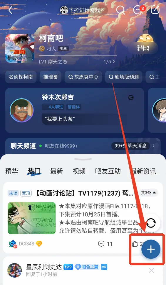 �ٶ�����2026���°汾