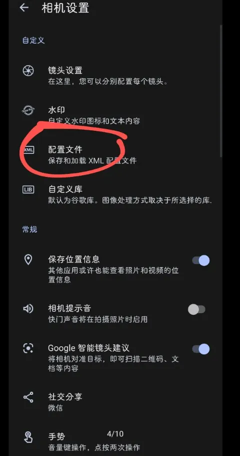 �ȸ����2026���°汾