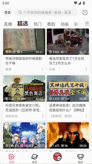 AcFun(��Ļ��Ƶƽ̨)