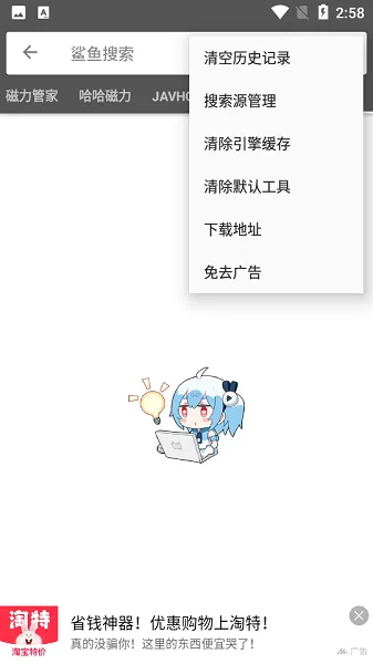 �������������ֻ���