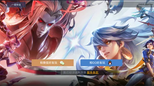 ��˵�Ծ����з�(MOBA��������)