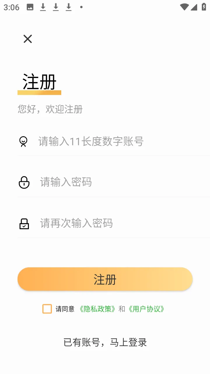 ����ʮ����2026�ٷ����°汾
