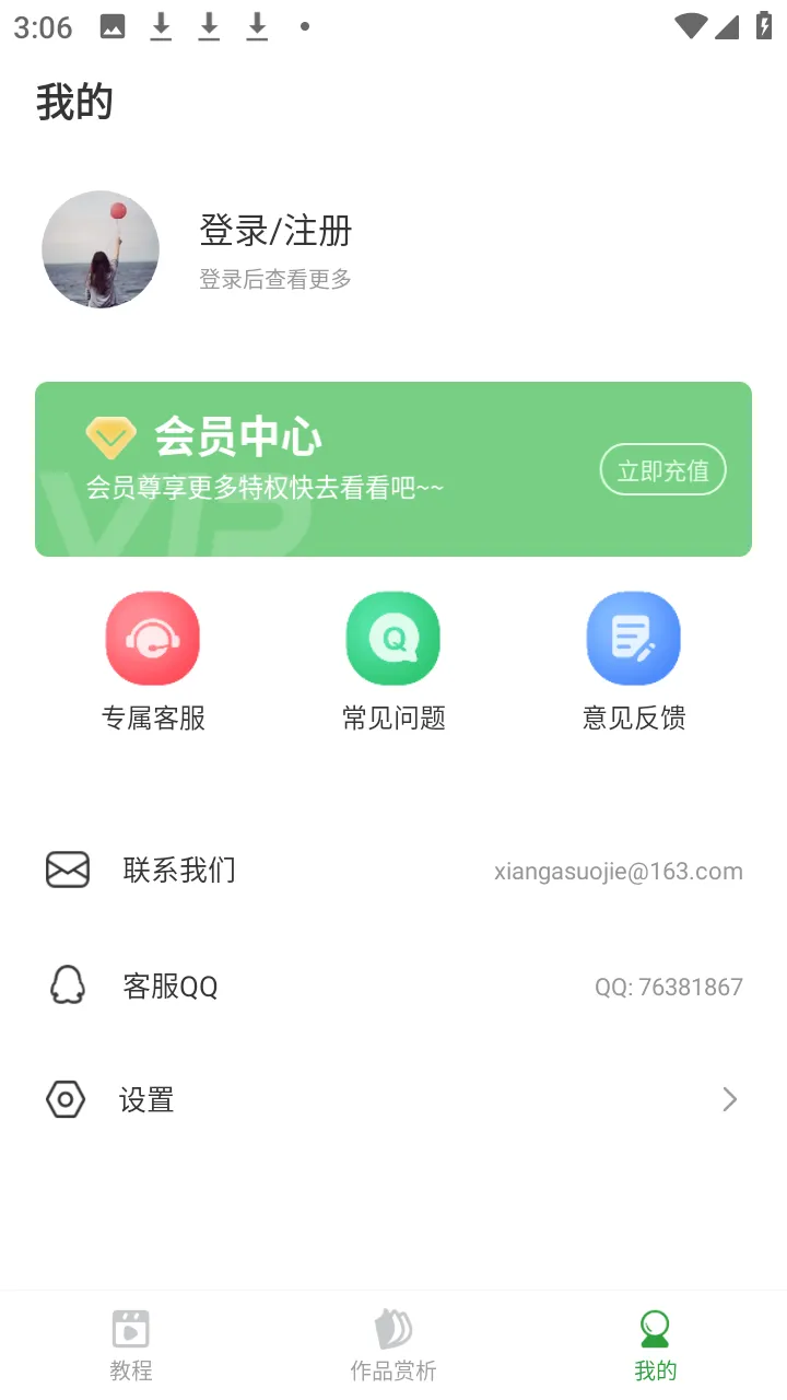 ����ʮ����2026�ٷ����°汾