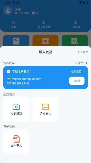 ��෢Ʊ��׿���ֻ���