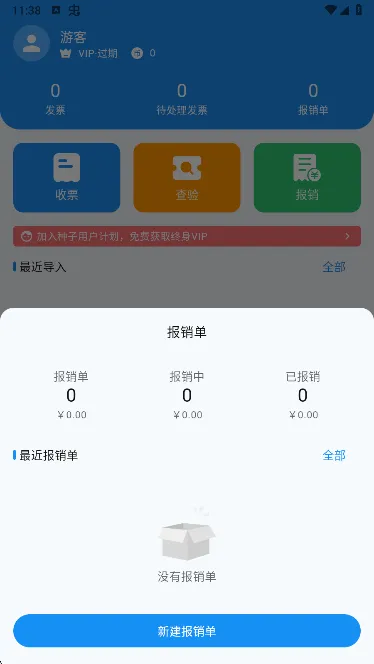 ��෢Ʊ��׿���ֻ���