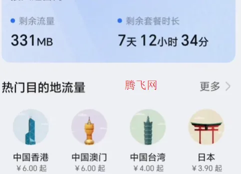 ��ҫ�����������ֻ���