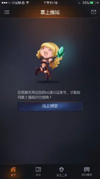 ����ħ��2026���°汾