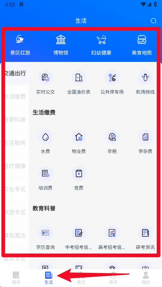 i˳�°�׿���ֻ���