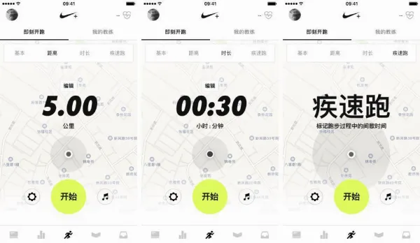 Nike Run Club(�ܲ���¼����)