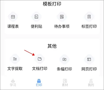 ֪����2026�ٷ����°汾