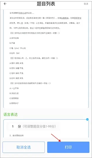֪����2026�ٷ����°汾