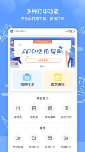 ֪����2026�ٷ����°汾