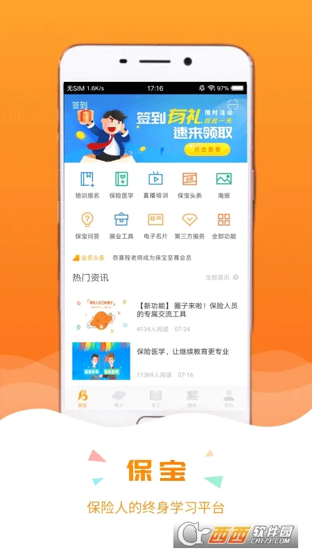 ������(����ѧϰAPP)