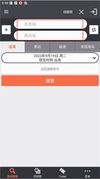 �˻�����2026�ٷ����°汾