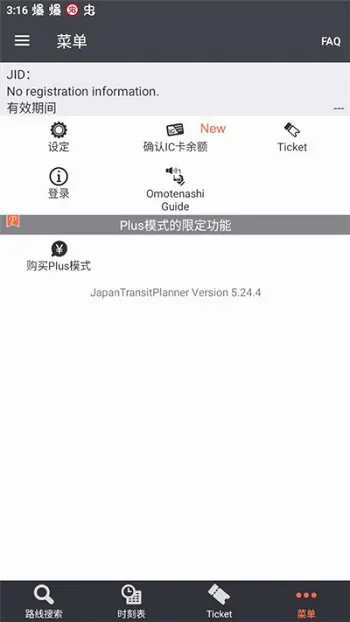 �˻�����2026�ٷ����°汾