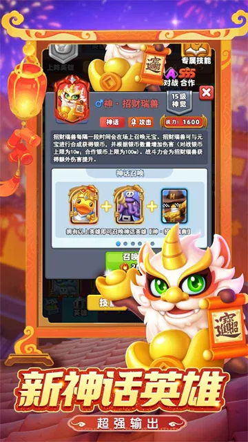 ����Ӣ��(����������Ϸ)