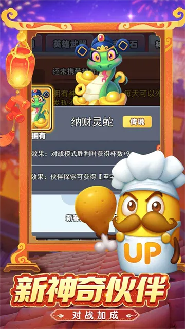 ����Ӣ��(����������Ϸ)