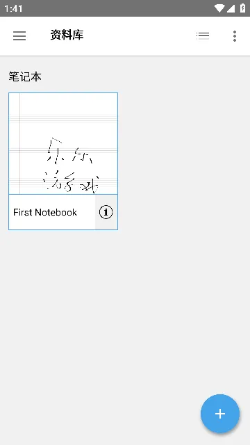 INKredible PRO��׿���ֻ���