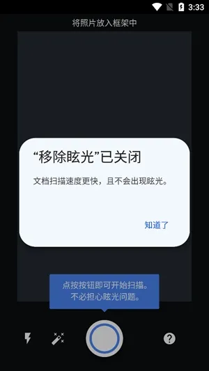 �ȸ���Ƭɨ����(��Ƭɨ�蹤��)