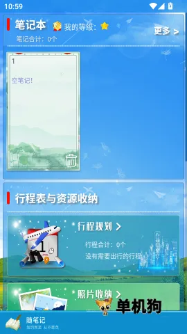 ��ʼ������ֻ���