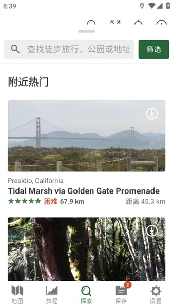 Gaia GPS(���⵼������)