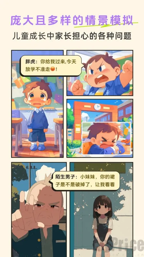 С����������ֻ���