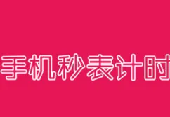 �����ʱ2026���°汾