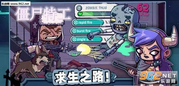 Zombies(��ʬ������Ϸ)